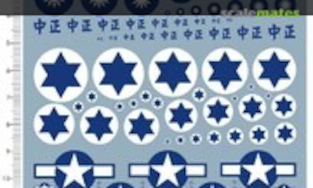 No Different Countries Roundels (Easy Decal  402)