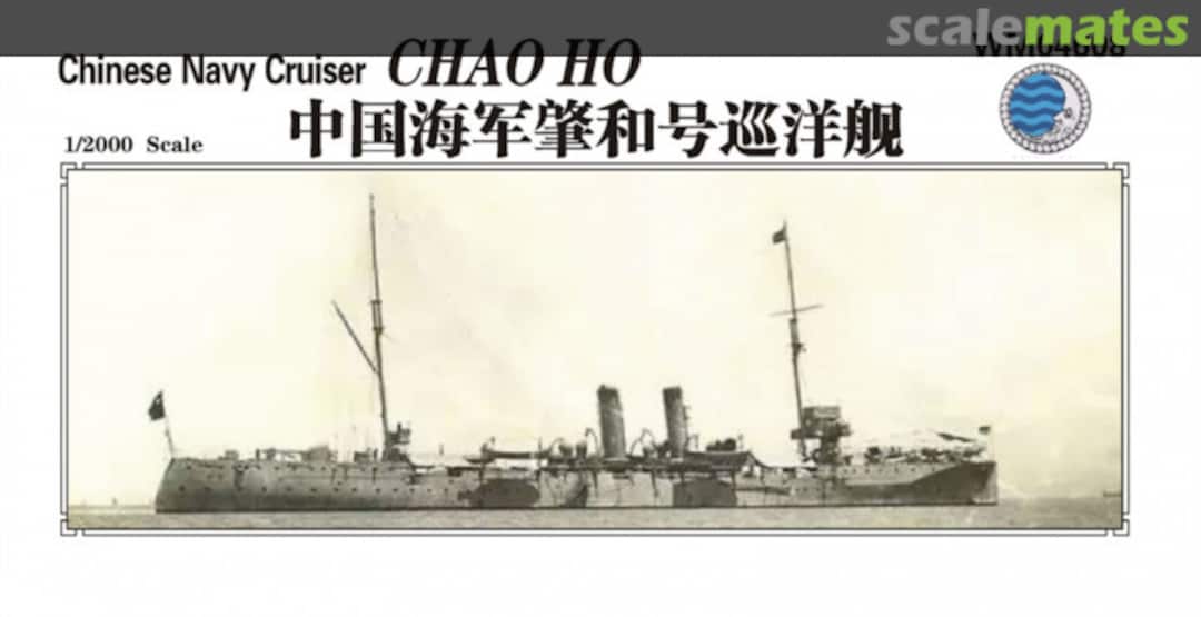 Boxart Chao Ho WM04608 Oceanmoon Boxart Chao Ho WM04608 Oceanmoon