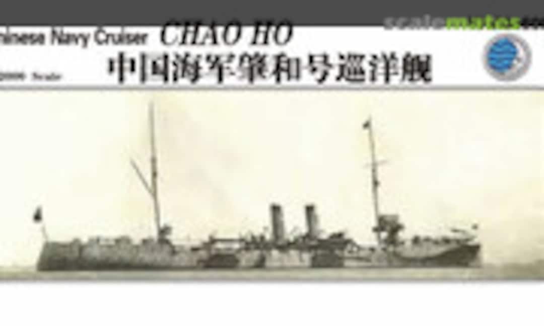 1:2000 Chao Ho (Oceanmoon WM04608) WM04608