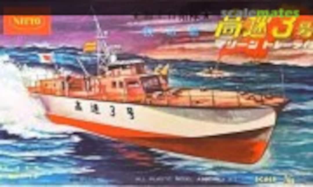 1:85 Kosoku No.3 (Nitto 034-250) 034-250