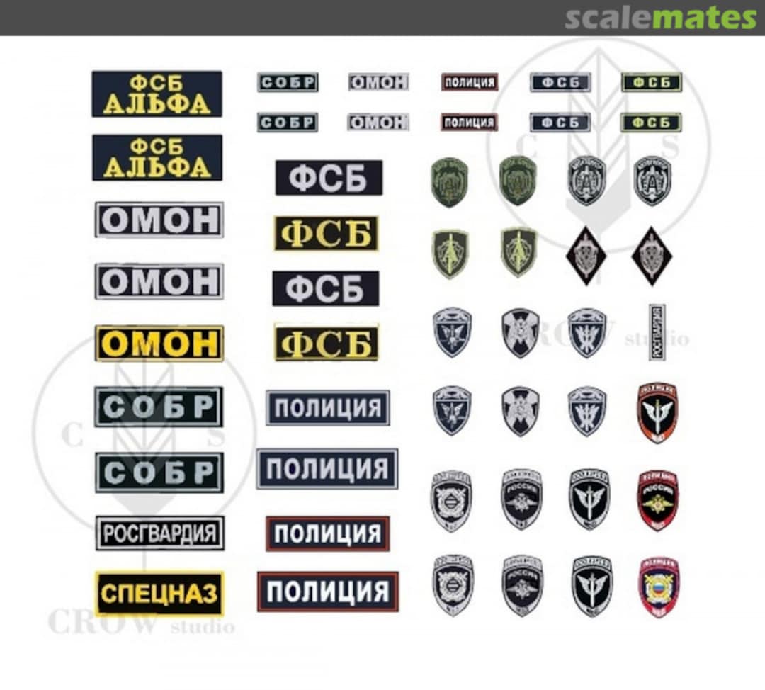 Boxart Chevrons and Patches: OMON, SOBR, FSB, Police CS35105 CROW Studio Boxart Chevrons and Patches: OMON, SOBR, FSB, Police CS35105 CROW Studio
