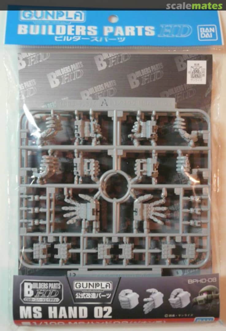 Boxart MS Hand 02 (Zeon) 5062851 Bandai Spirits