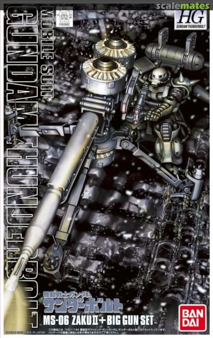 Boxart MS-06 Zaku II & Big Gun Set 0183662 Bandai Boxart MS-06 Zaku II & Big Gun Set 0183662 Bandai