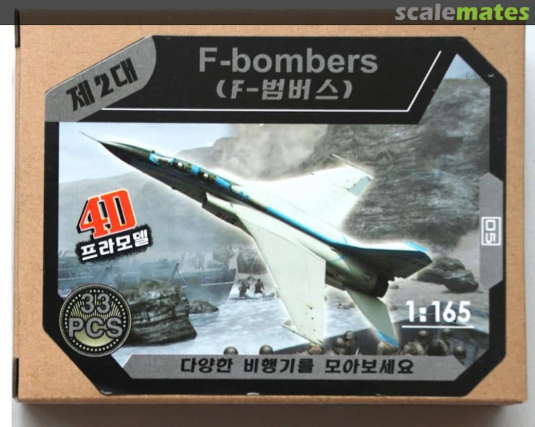 Boxart FBC-1 MM-0595-2 Hehexing Boxart FBC-1 MM-0595-2 Hehexing