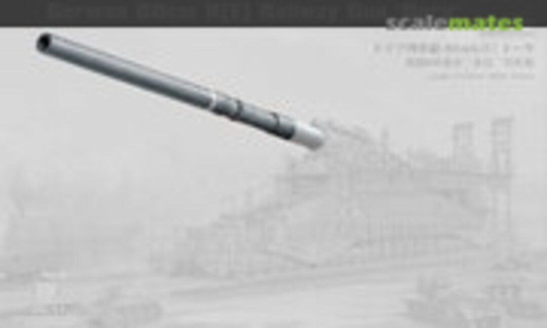 1:72 Dora Rail Gun - Metal Barrel (Blue Ridge Models BRM-72002) BRM-72002