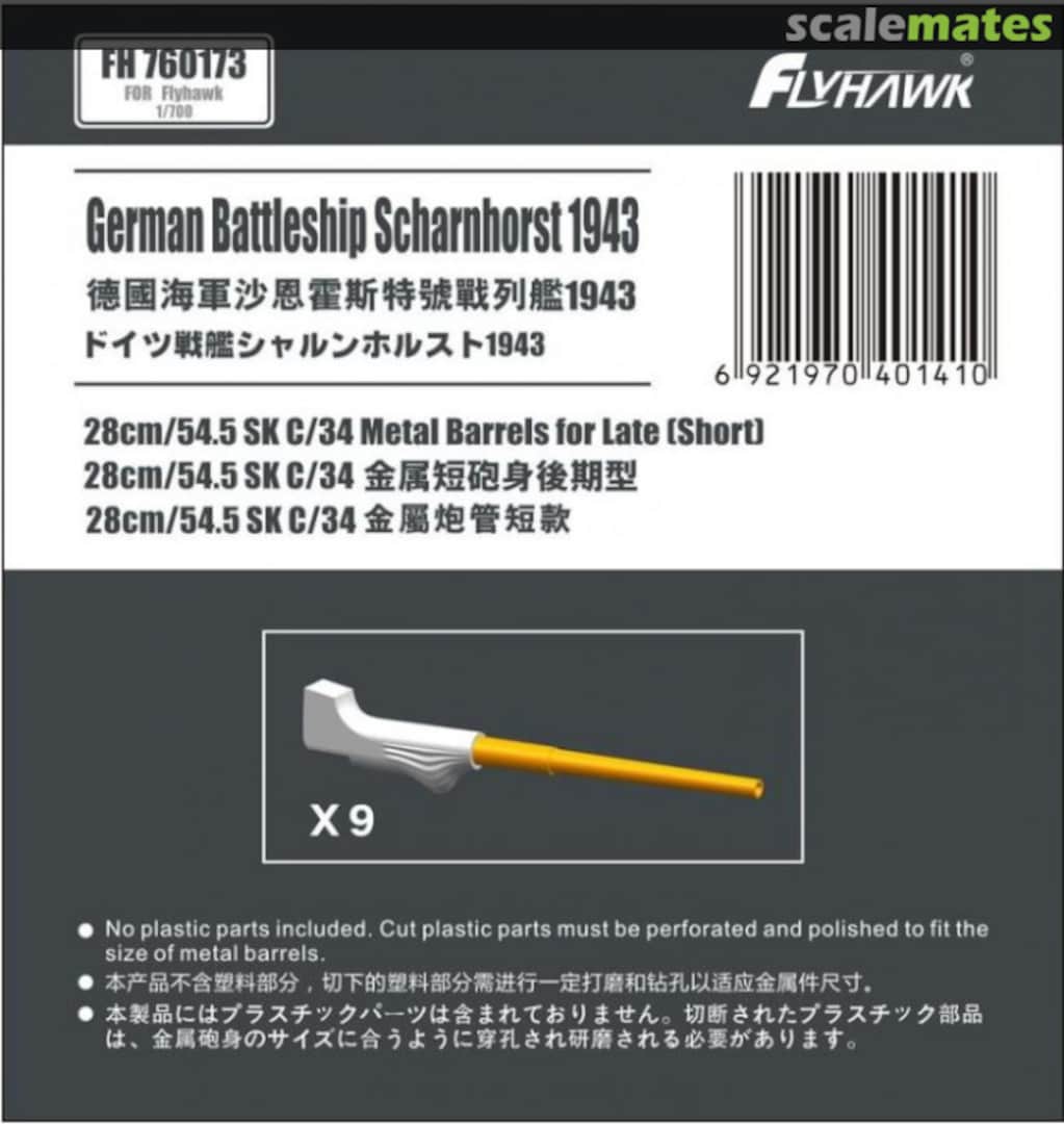 Boxart 28cm/54.5 SK C/34 Metal Barrels Full length late FH760173 FlyHawk Model Boxart 28cm/54.5 SK C/34 Metal Barrels Full length late FH760173 FlyHawk Model