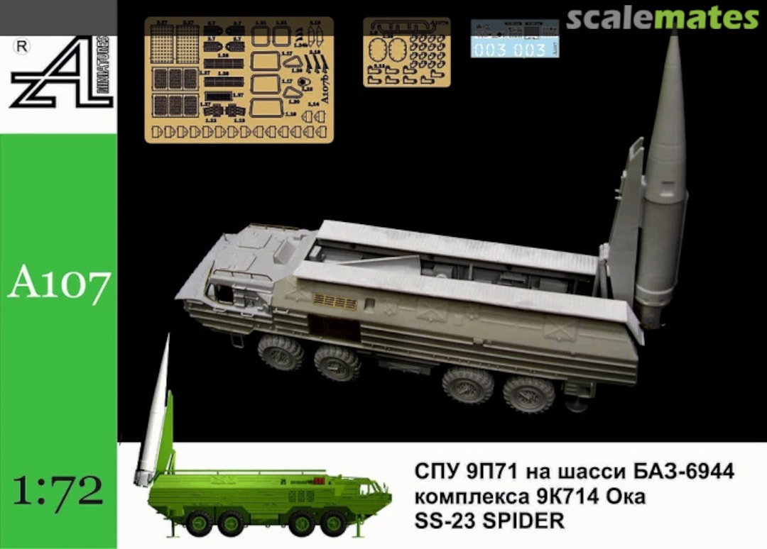 Boxart 9K714 OTR-23 Oka SS-23 Spider A107 Alex Miniatures Boxart 9K714 OTR-23 Oka SS-23 Spider A107 Alex Miniatures