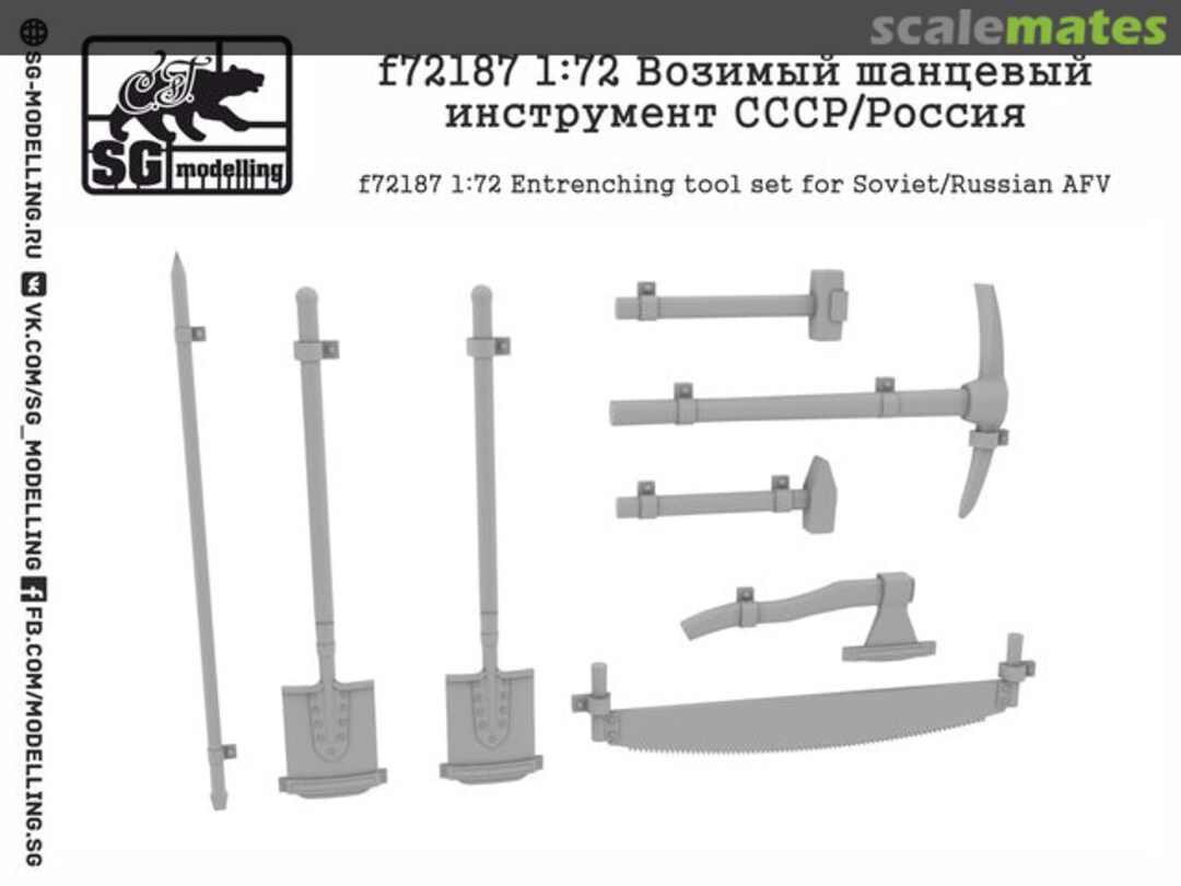 Boxart Entrenching Tools for Soviet/Russian AFV's F72187 SG-MODELLING Boxart Entrenching Tools for Soviet/Russian AFV's F72187 SG-MODELLING