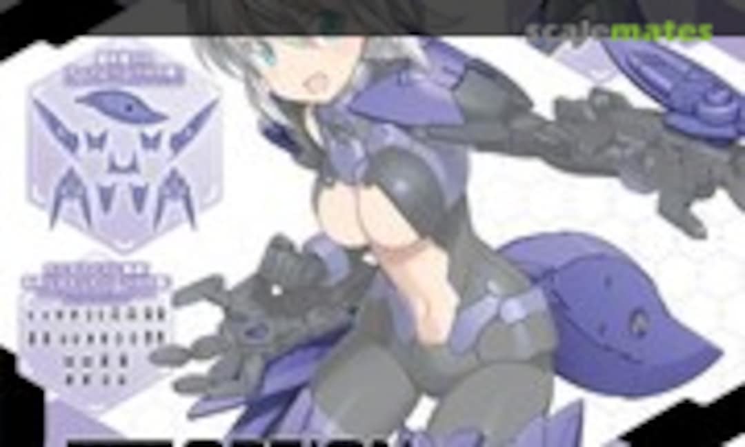 No Option Parts Set 4 (Stealth Armor) (Bandai Spirits 5062073) 5062073