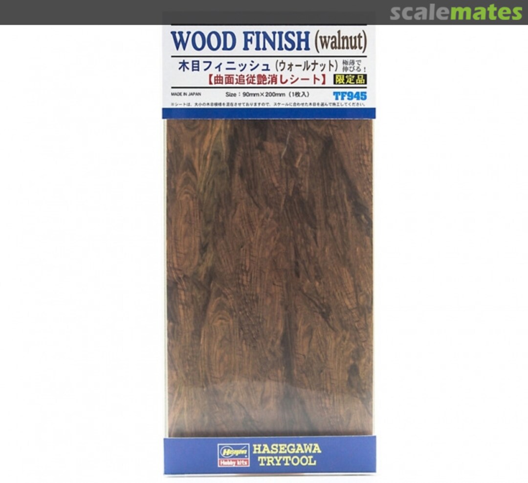 Boxart Woodgrain finish sheet (Walnut) TF945 Hasegawa Boxart Woodgrain finish sheet (Walnut) TF945 Hasegawa
