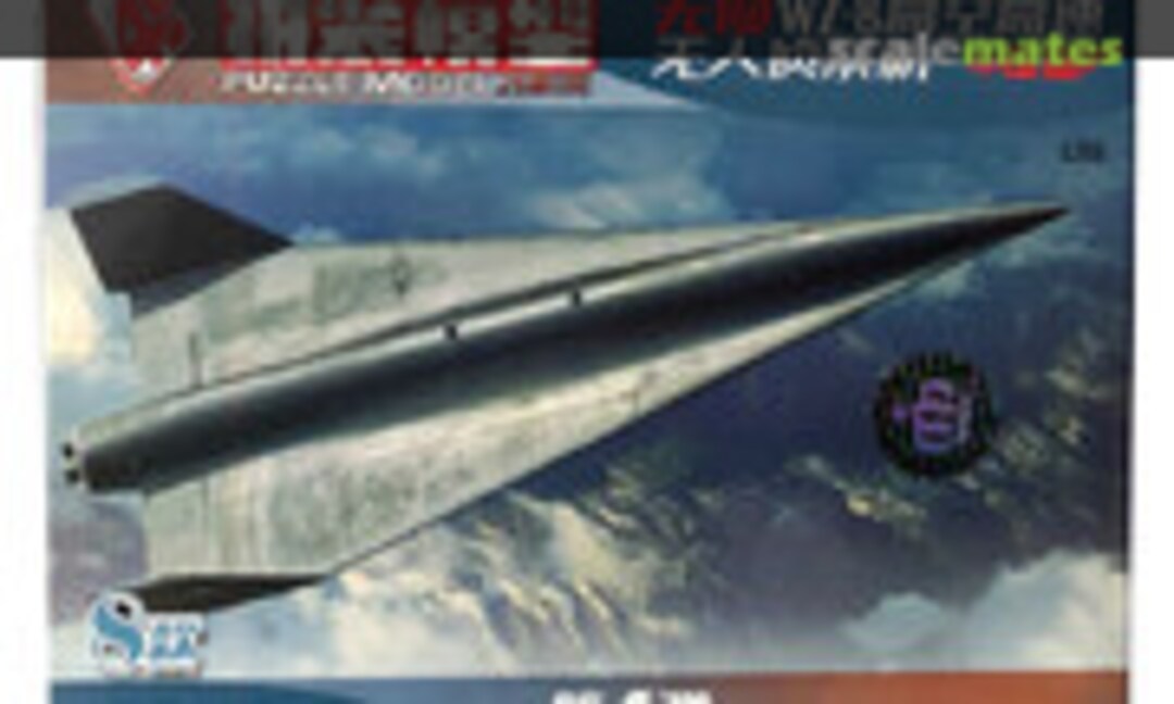 1:144 WZ-8 (4D MODEL )