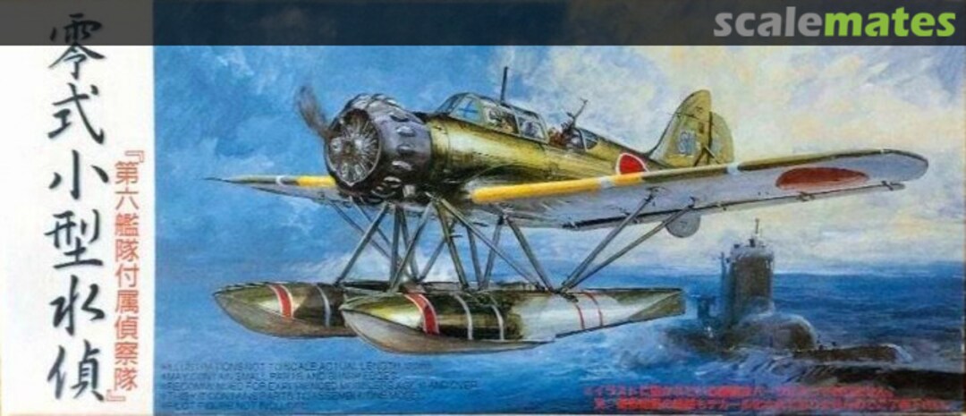 Boxart Yokosuka E14Y Type Zero Small Reconnaissance Seaplane 72120 Fujimi
