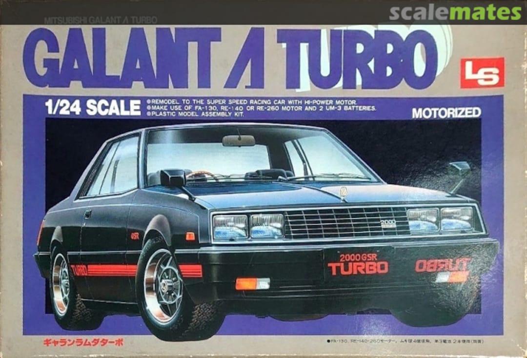 Boxart Galant Λ Turbo  LS
