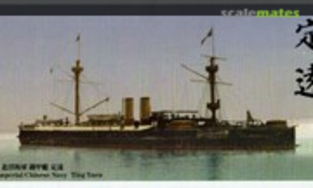 1:700 Ting Yuen (S-Model (China) PS700001) PS700001