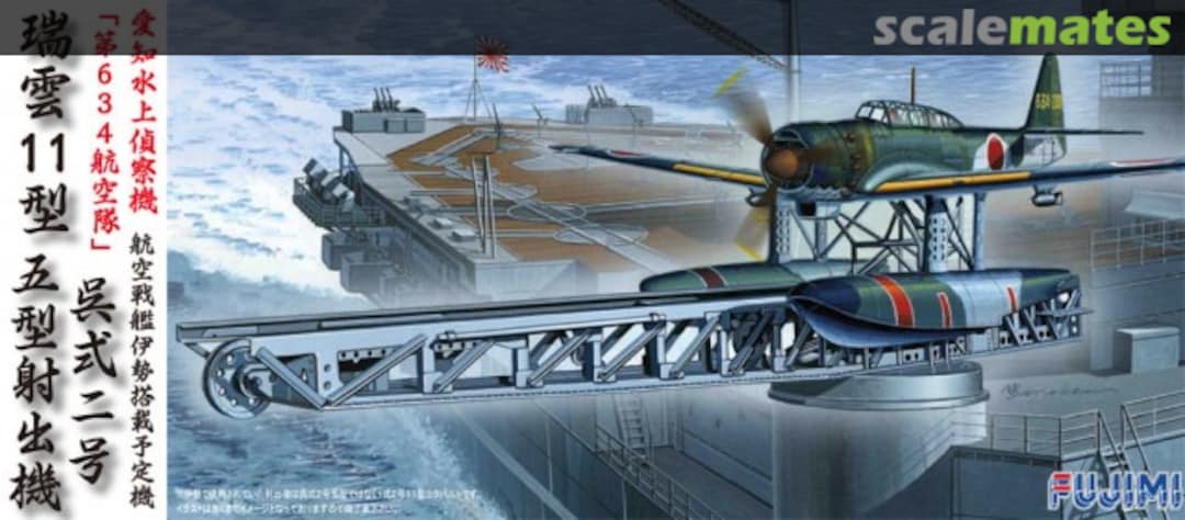 Boxart Aichi E16A1 Zuiun Type 11 with Kure Type 2 Model 5 Catapult 72216 Fujimi Boxart Aichi E16A1 Zuiun Type 11 with Kure Type 2 Model 5 Catapult 72216 Fujimi