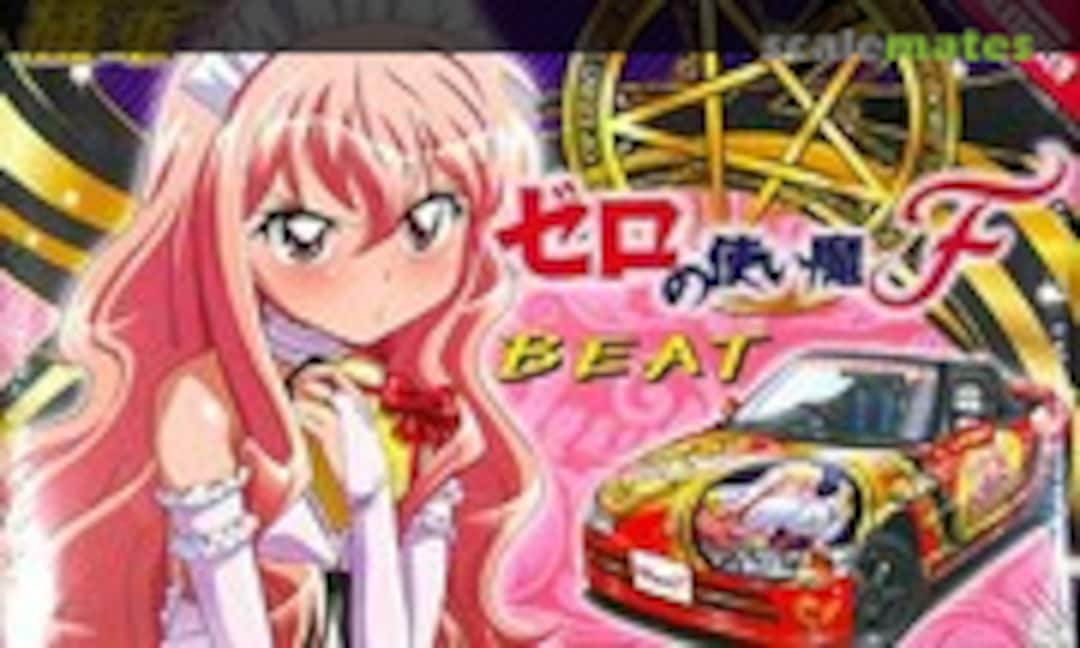 1:24 Honda Beat "The Familiar of Zero F" (Aoshima 002636) 002636