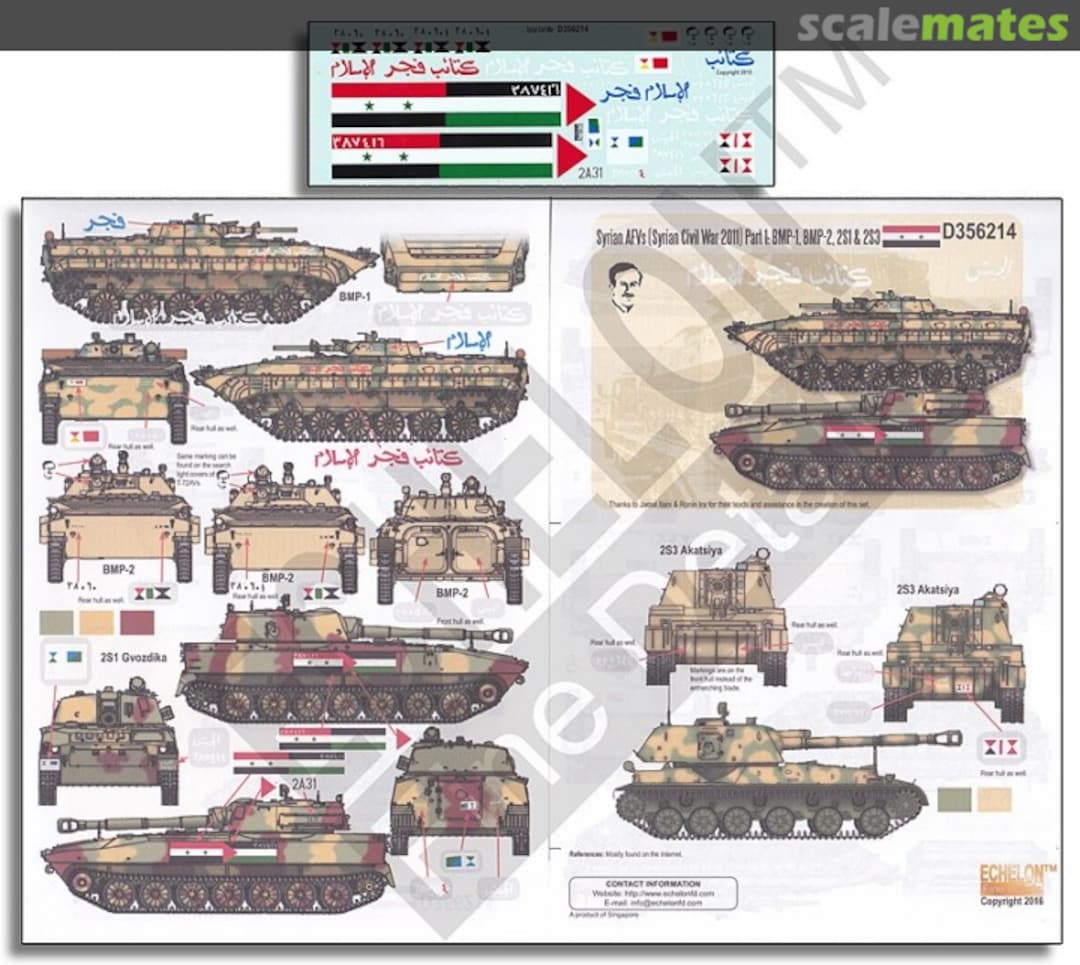 Boxart Syrian AFVs (Syrian Civil War 2011) Pt 1 D356214 Echelon Fine Details Boxart Syrian AFVs (Syrian Civil War 2011) Pt 1 D356214 Echelon Fine Details