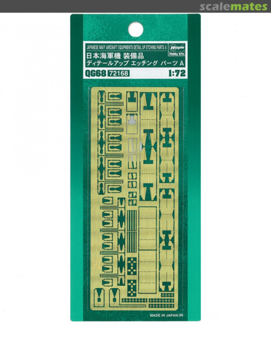 Boxart Japanese Navy Aircraft equipments detail up etching part a 72168 Hasegawa Boxart Japanese Navy Aircraft equipments detail up etching part a 72168 Hasegawa