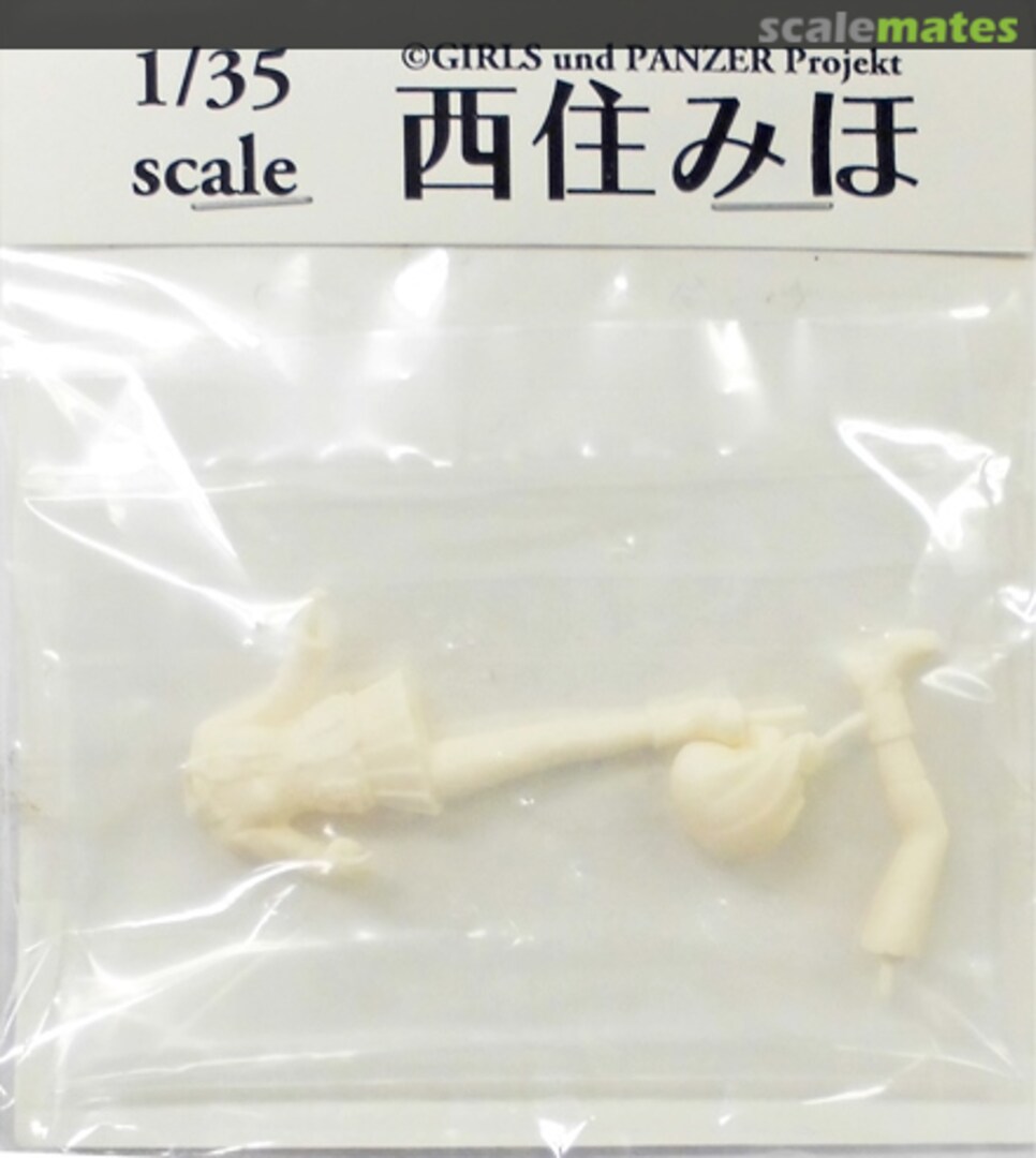 Boxart Miho Nishizumi Modelkasten Boxart Miho Nishizumi Modelkasten