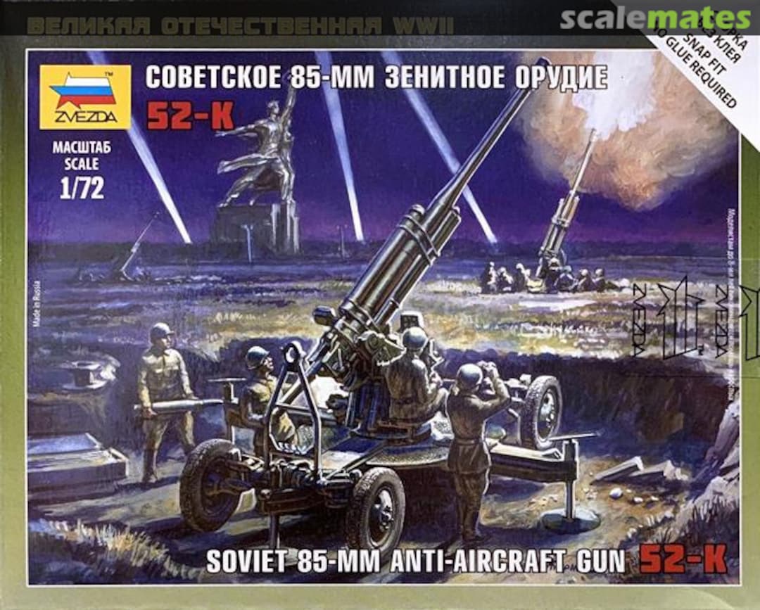 Boxart 85mm Anti-Aircraft Gun 52-K with Crew 6148 Zvezda Boxart 85mm Anti-Aircraft Gun 52-K with Crew 6148 Zvezda