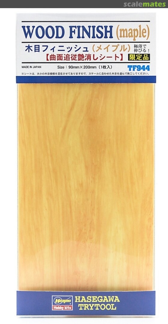 Boxart Woodgrain finish sheet - Maple TF944 Hasegawa