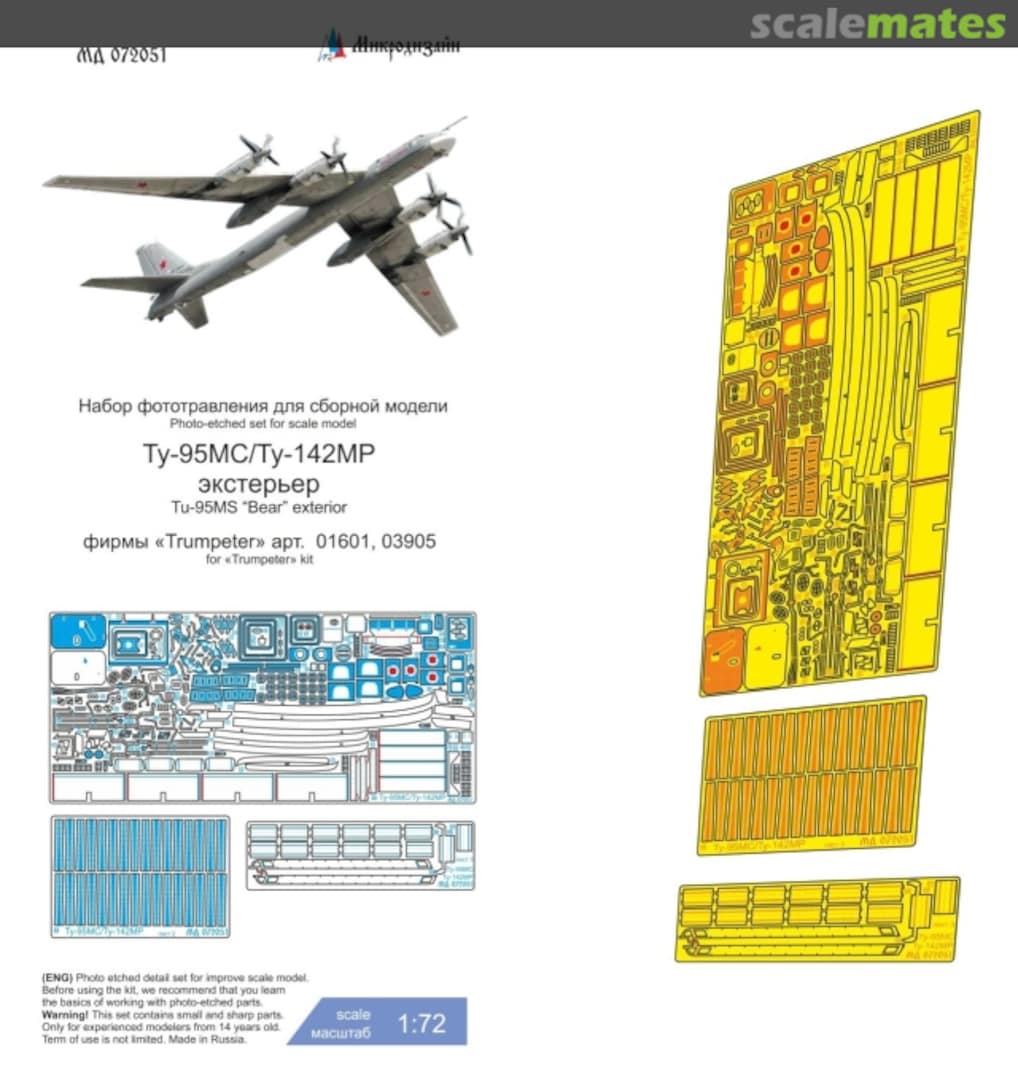 Boxart Tu-95MS/Tu-142MR Exterior detail set MD 072051 Microdesign Boxart Tu-95MS/Tu-142MR Exterior detail set MD 072051 Microdesign
