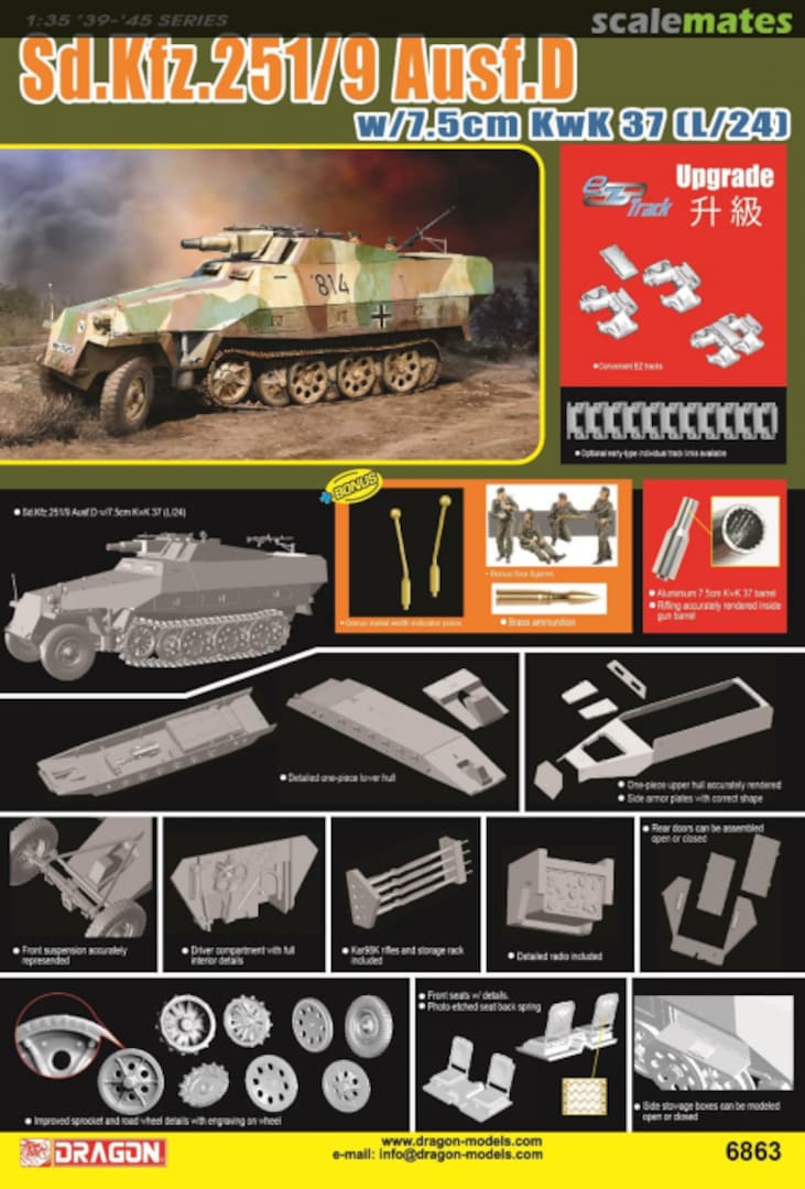 Boxart Sd.Kfz. 251/9 Ausf. D 6863 Dragon Boxart Sd.Kfz. 251/9 Ausf. D 6863 Dragon