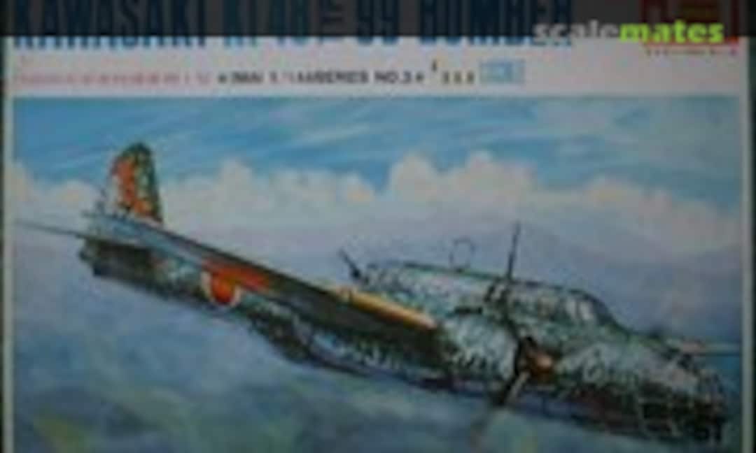 1:144 Kawasaki Ki-48 Type 99 Bomber (IMAI B-272-100)
