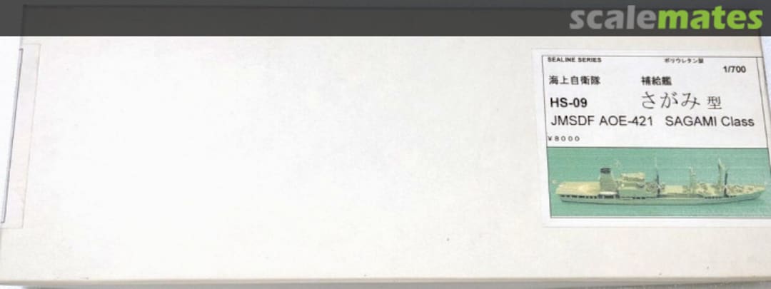 Boxart AOE-421 Sagami class HS-09 Sealine Series Boxart AOE-421 Sagami class HS-09 Sealine Series