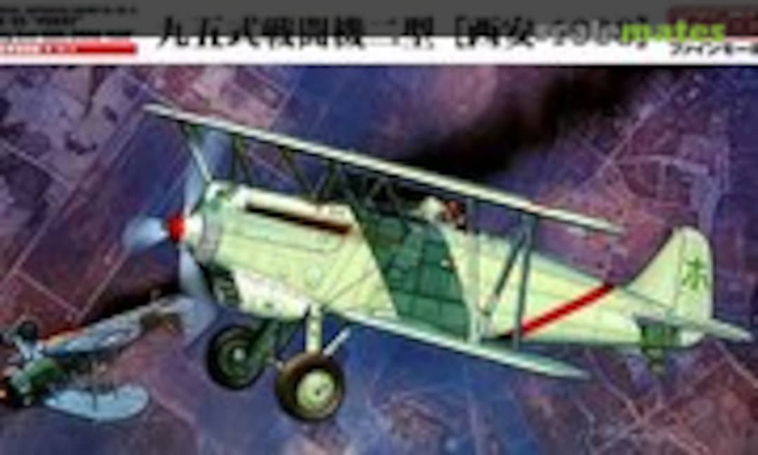 1:48 Type 95 &quot;Perry&quot; (Fine Molds 499138)