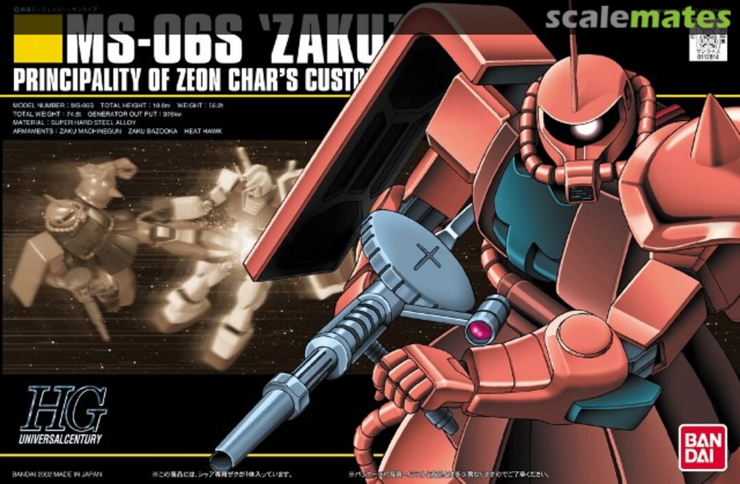 Boxart MS-06S Zaku II 0112814 Bandai Boxart MS-06S Zaku II 0112814 Bandai