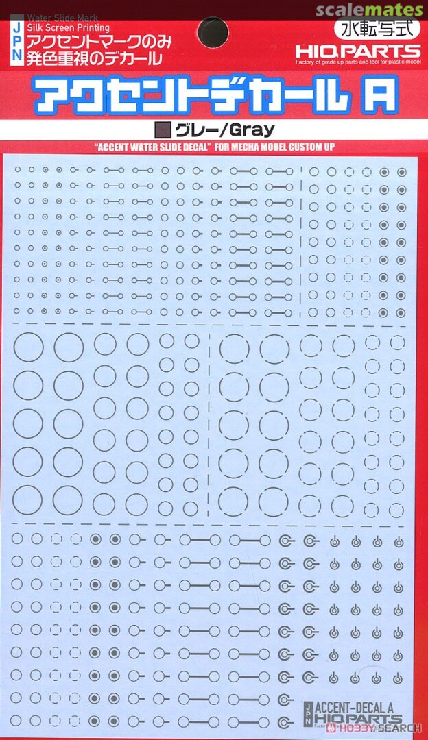 Boxart Accent-Decal A Gray ACD-A-GR HIQPARTS Boxart Accent-Decal A Gray ACD-A-GR HIQPARTS
