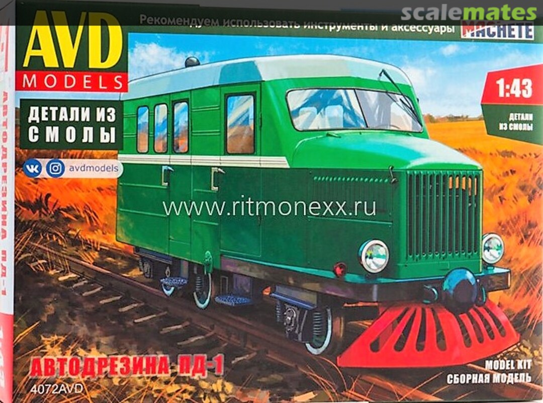 Boxart PD-1 Railcar 4072AVD AVD Models
