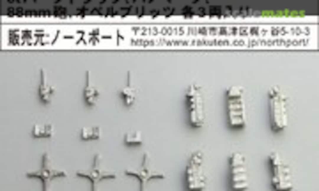 1:700 German Military vehicle set 1 (Pit-Road NMT23) NMT23