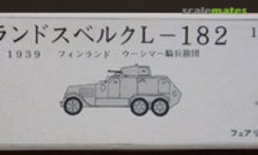1:72 Landsberg L-182 (Landsverk) (Fairy Kikaku 5) 5