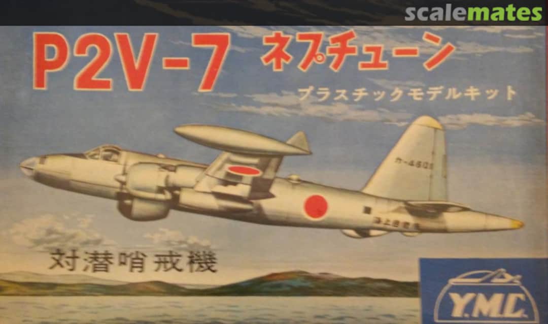 Boxart Lockheed P2V-7 Neptune Y.M.C. Boxart Lockheed P2V-7 Neptune Y.M.C.