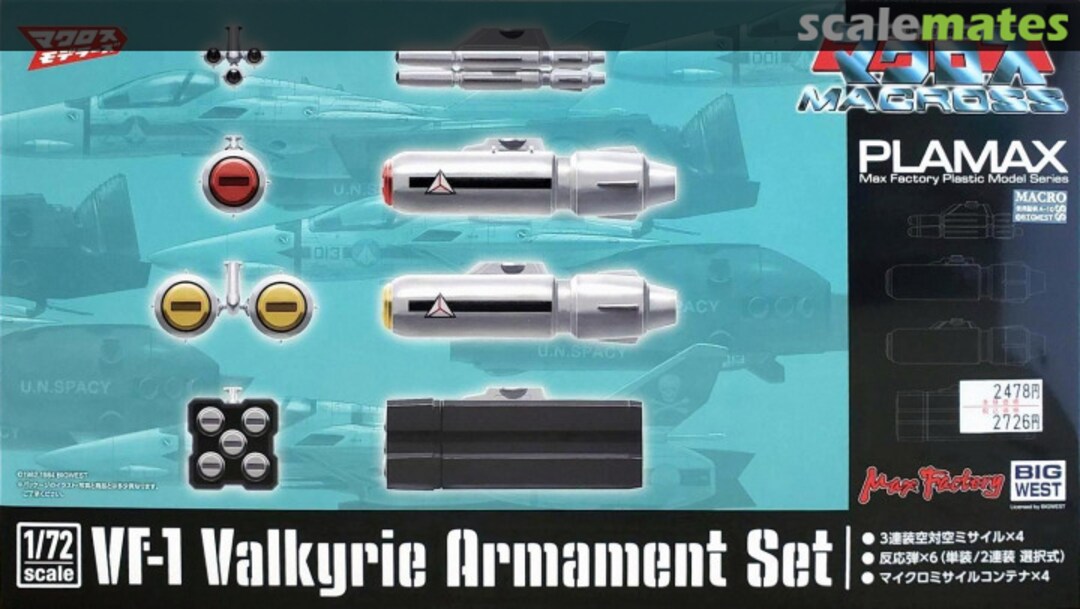 Boxart VF-1 Valkyrie Armament Set 014639 Max Factory Boxart VF-1 Valkyrie Armament Set 014639 Max Factory