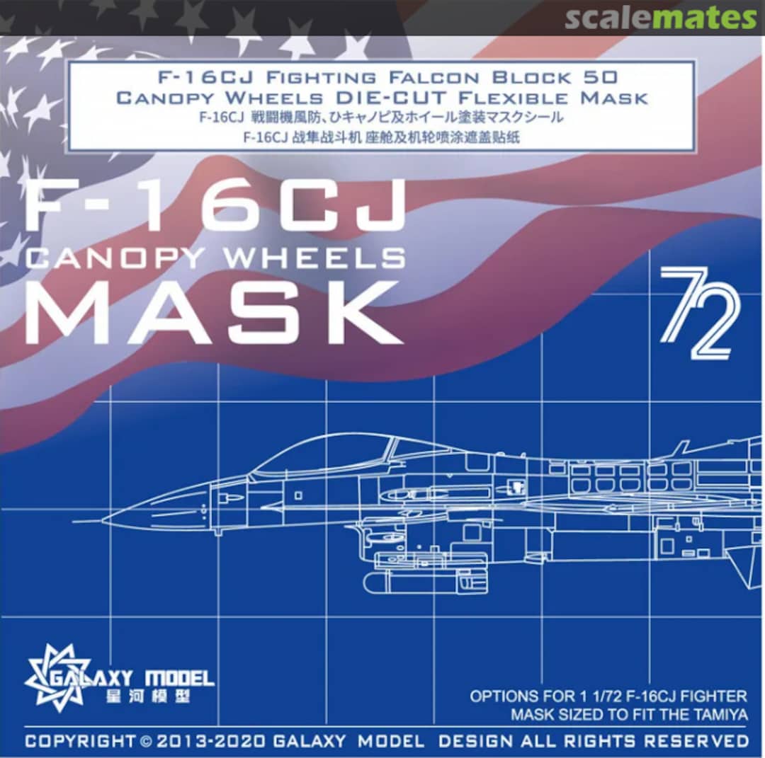 Boxart F-16 CJ Fighting Falcon Block 50 - Canopy&Wheels Die-cut Flexible Mask C72021 Galaxy Model Boxart F-16 CJ Fighting Falcon Block 50 - Canopy&Wheels Die-cut Flexible Mask C72021 Galaxy Model