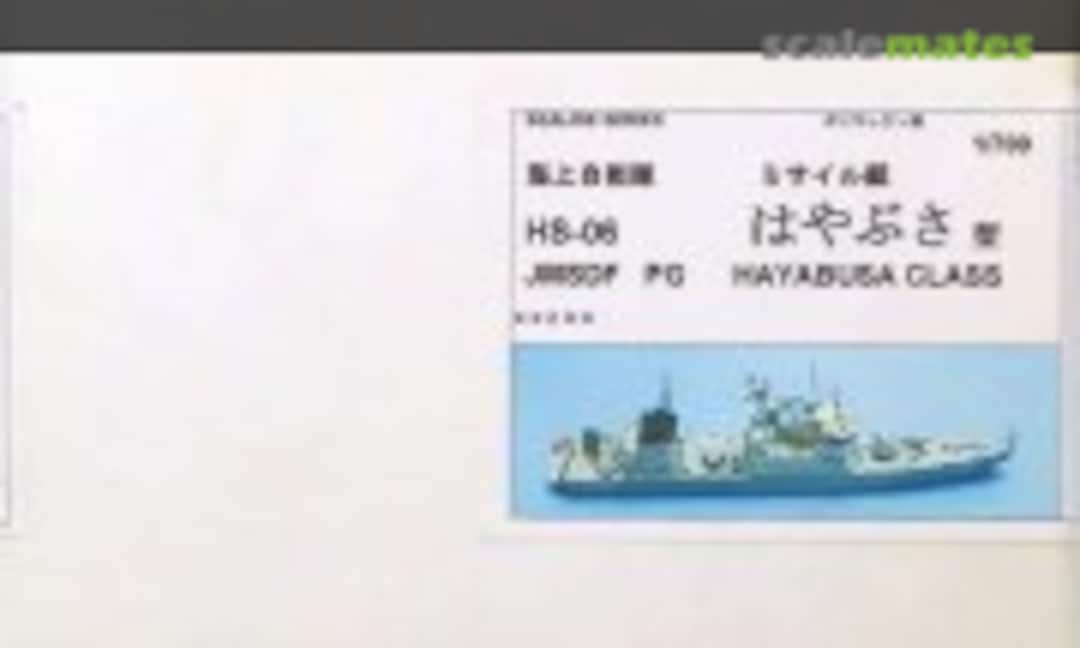 1:700 PG Hayabusa class (Sealine Series HS-06) HS-06