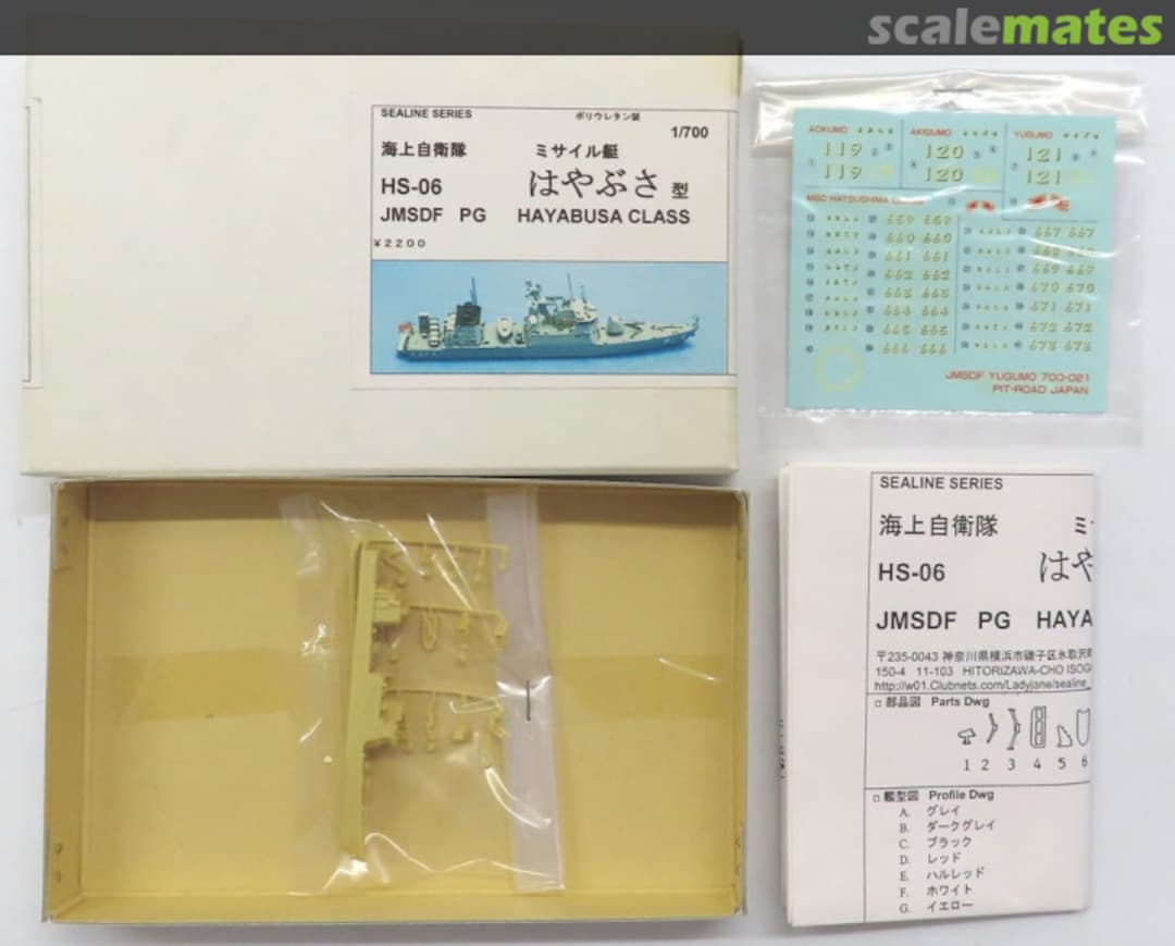 Contents PG Hayabusa class HS-06 Sealine Series Contents PG Hayabusa class HS-06 Sealine Series