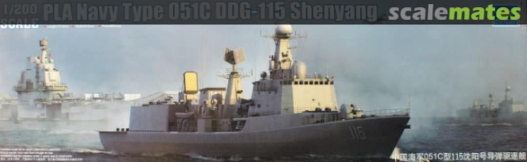 Boxart Type 051C - DDG-115 Shenyang 03619 Trumpeter