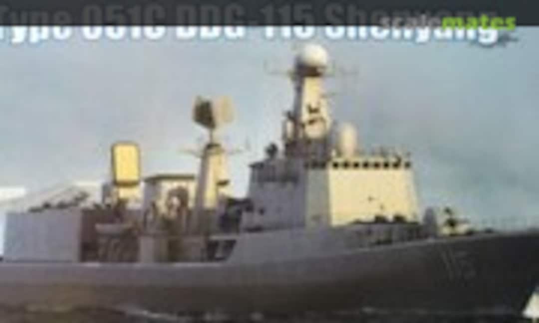 1:200 Type 051C - DDG-115 Shenyang (Trumpeter 03619)