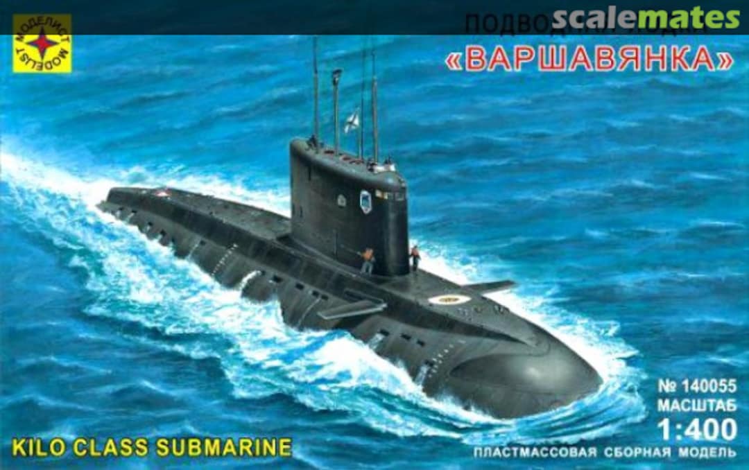 Boxart Kilo Class Submarine 140055 Modelist