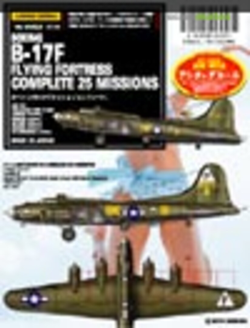 Boxart Boeing B-17F Flying Fortress "Complete 25 Missions" A-179 MYK Design Boxart Boeing B-17F Flying Fortress "Complete 25 Missions" A-179 MYK Design