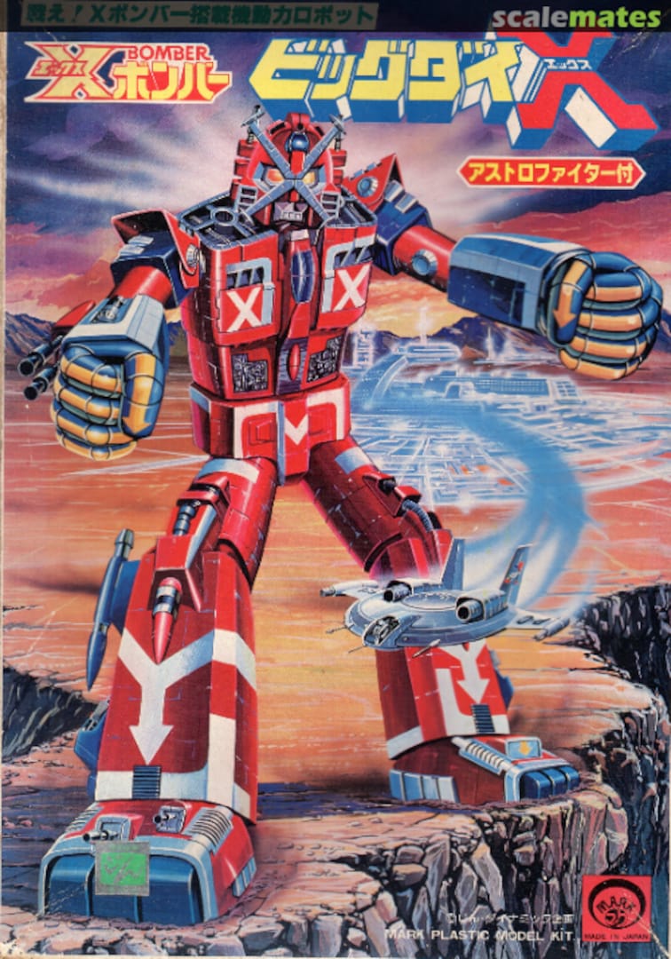 Boxart Big Dai X MK-01-600 Mark Boxart Big Dai X MK-01-600 Mark