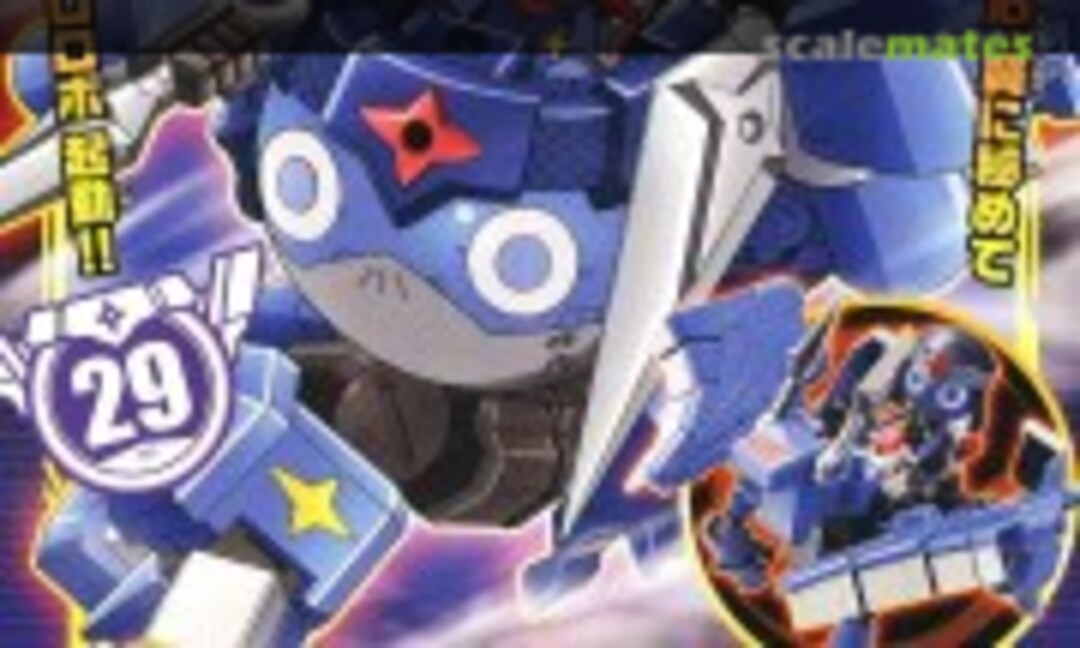 No Touryo Dororo Robo (Bandai Spirits 5057442)