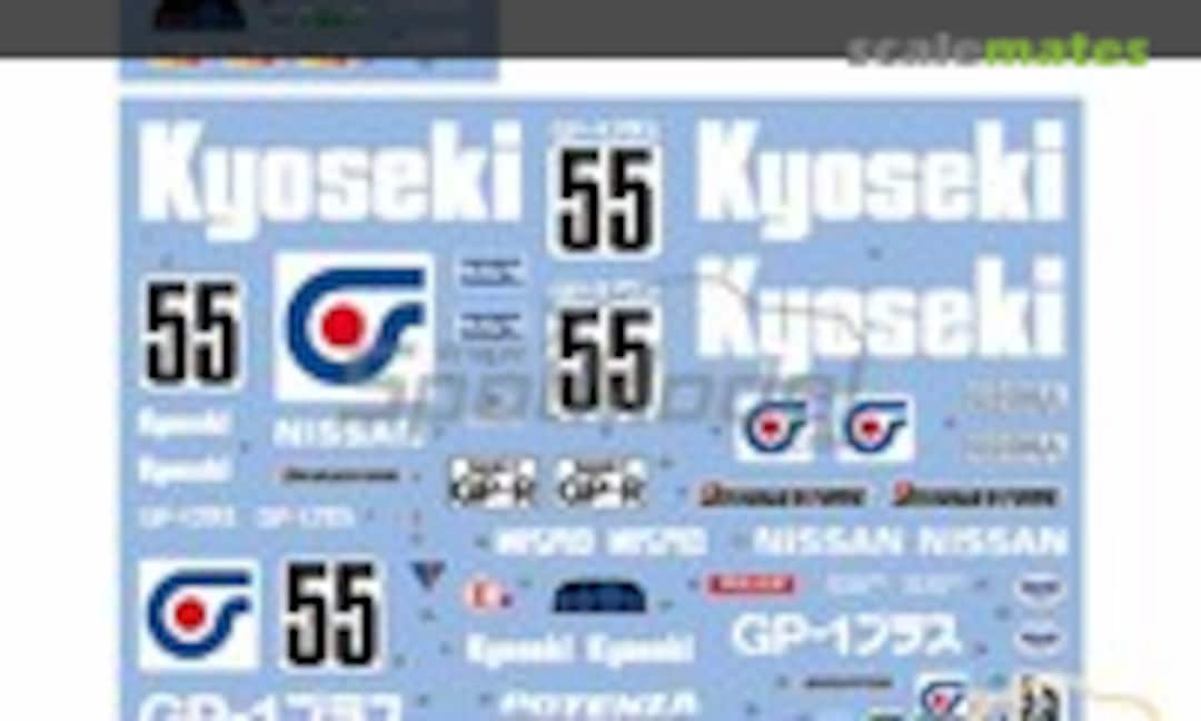 1:24 Nissan Skyline GT-R Group A sponsored by Kyoseki #55 (Shunko Models SHK-D433) SHK-D433