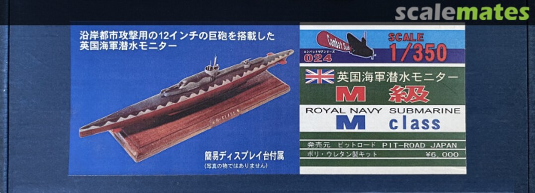 Boxart M Class CS-024 Pit-Road Boxart M Class CS-024 Pit-Road