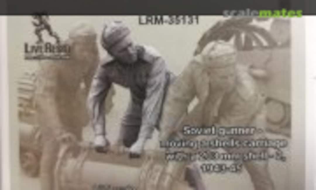 1:35 Soviet gunner - moving a shells carriage with a 203 mm shell - 2, 1943 - 45 (Live Resin LRM-35131) LRM-35131