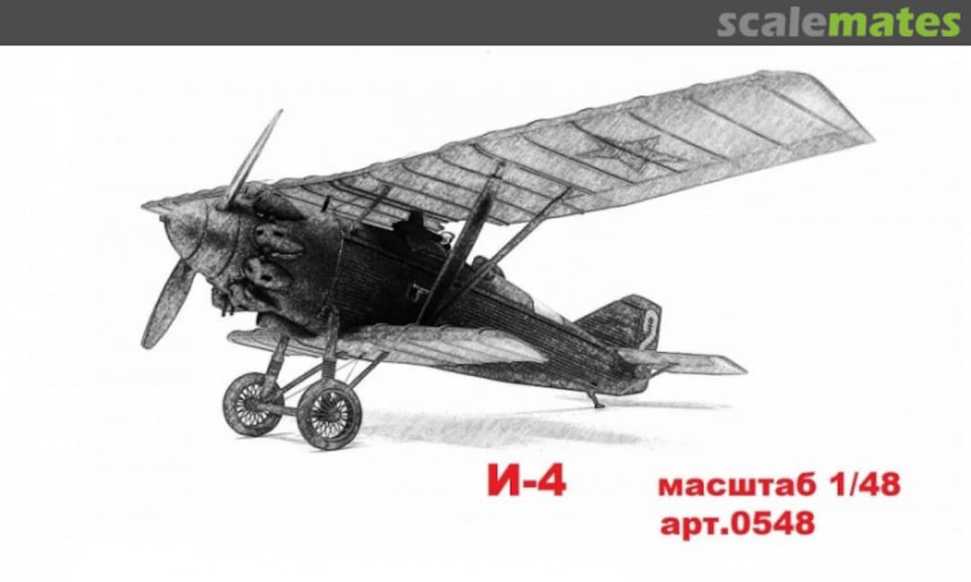 Boxart Tupolev I-4 0548 Komar Models Boxart Tupolev I-4 0548 Komar Models